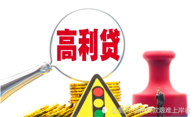 最新民間借貸政策解讀,最新民間借貸政策解讀，變化帶來自信與成就感