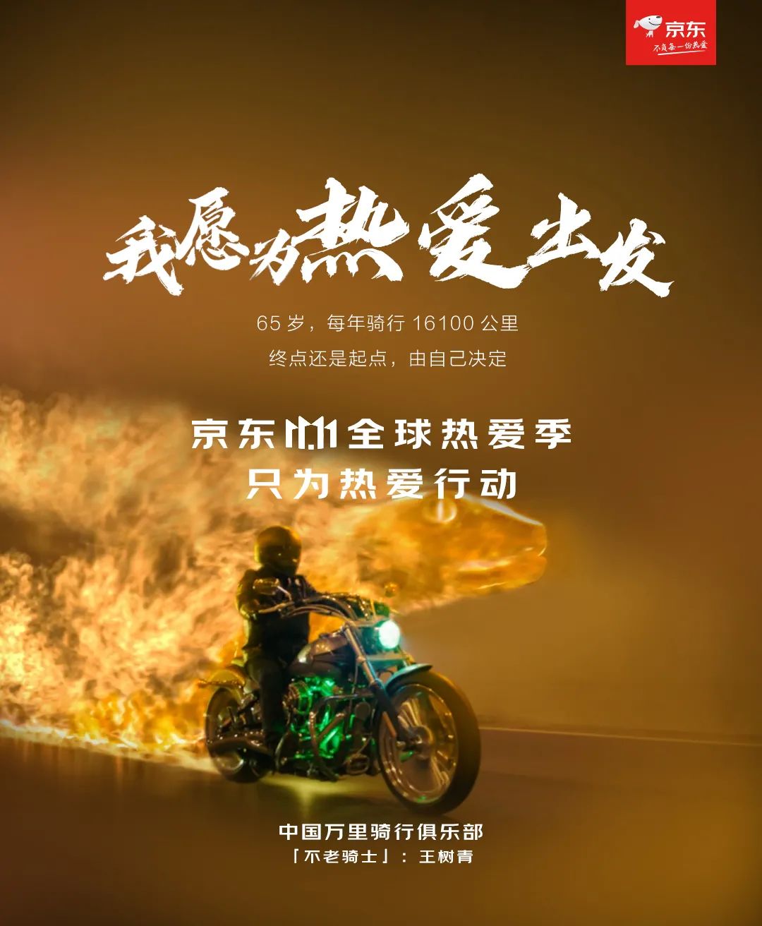 辦公設(shè)備耗材銷售 第227頁