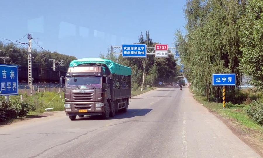 昌圖公交路線更新,昌圖公交路線更新，科技引領(lǐng)城市出行新紀(jì)元