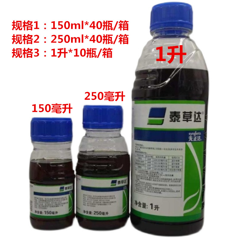 金帆達草甘膦，科技新星引領綠色革命，最新價格一覽