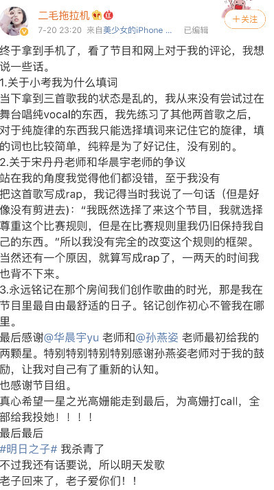 智能歌詞解析神器揭示演員歌詞深意，開(kāi)啟全新科技生活之旅。