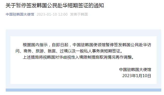 科技重塑旅行體驗，最新旅游限制措施下的智能旅行伴侶