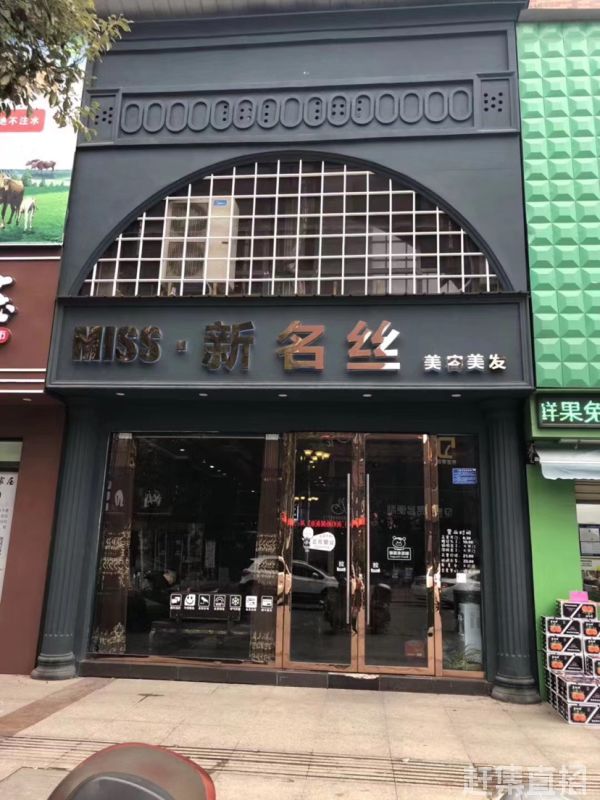 科技重塑美發(fā)藝術(shù)，時(shí)尚發(fā)廊新名榜引領(lǐng)未來潮流新紀(jì)元