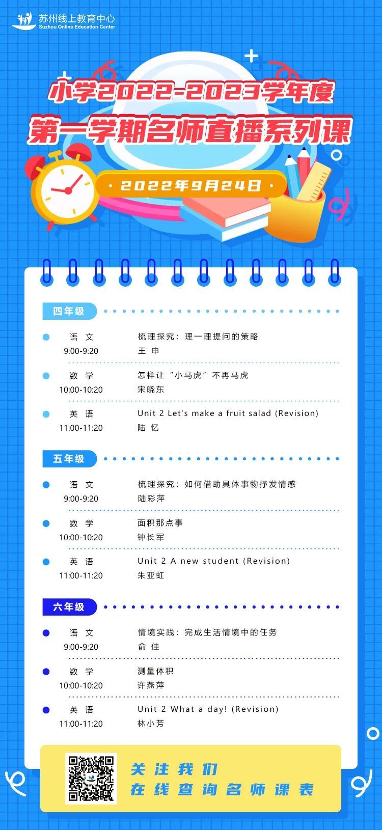 最新在線課程，探索自然美景之旅，尋找內(nèi)心的平和與寧靜
