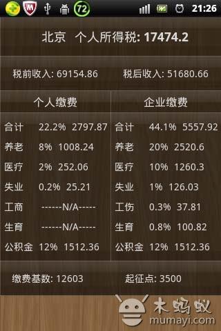 第1102頁