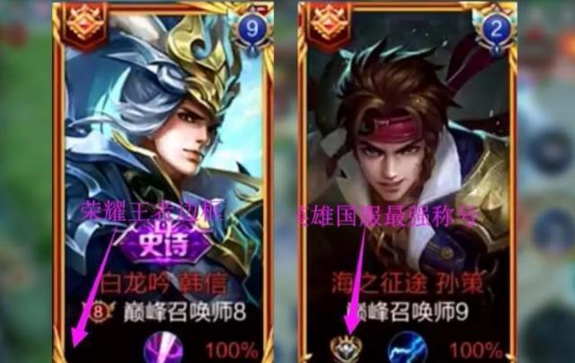 王者榮耀最新段位邊框榮耀揭曉，榮耀的象征，玩家的驕傲榮光