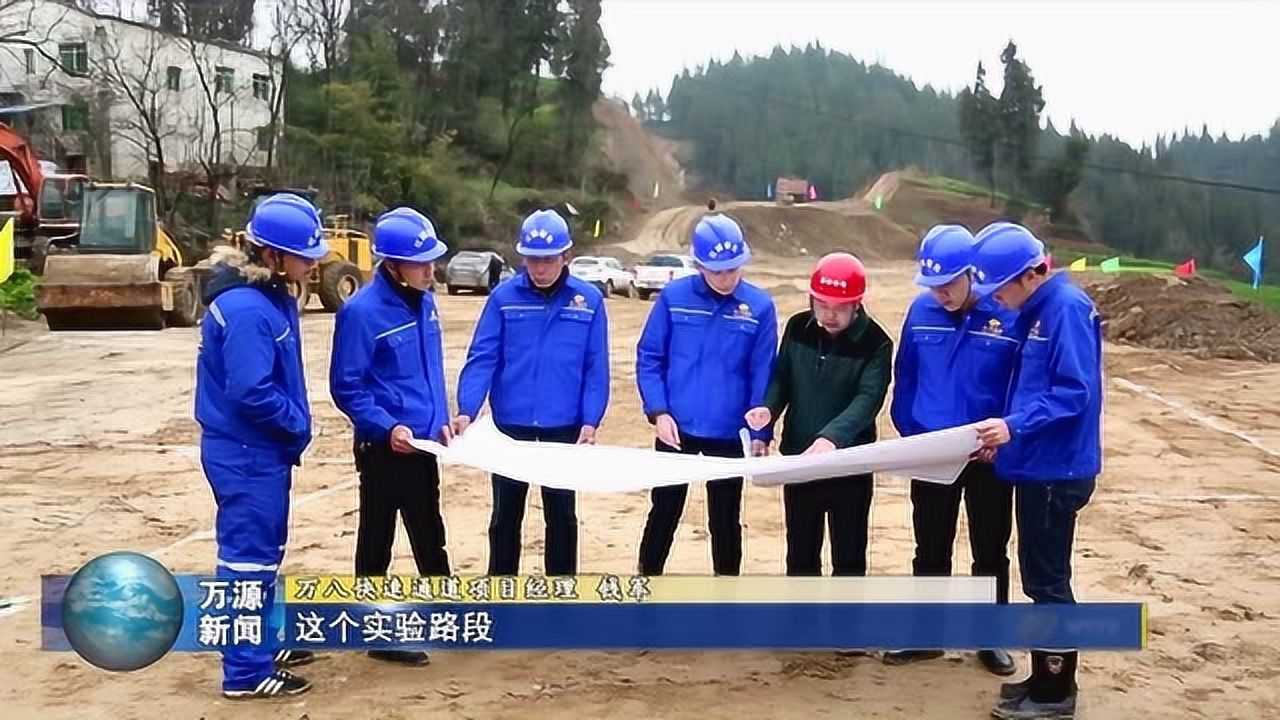 萬通高速最新動態(tài)，時代進(jìn)步與交通脈絡(luò)的拓展
