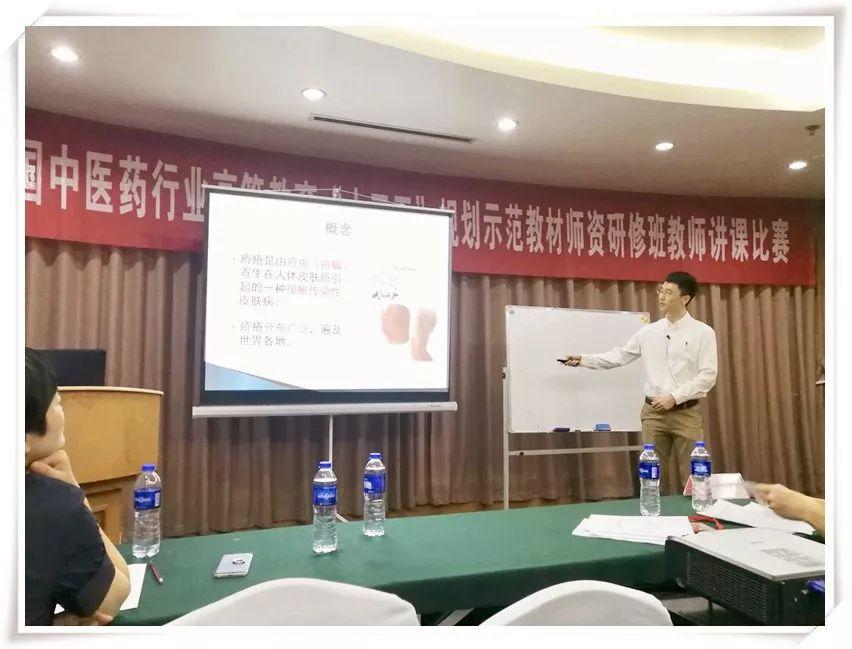 講課比賽，賦能與蛻變的精彩盛宴