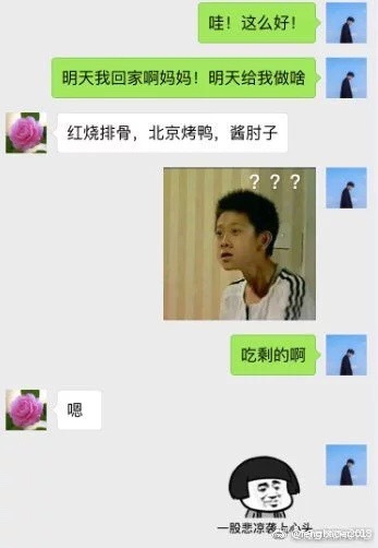 2016年度爆笑冷段子盤點(diǎn)，尋找內(nèi)心平靜的爆笑之旅