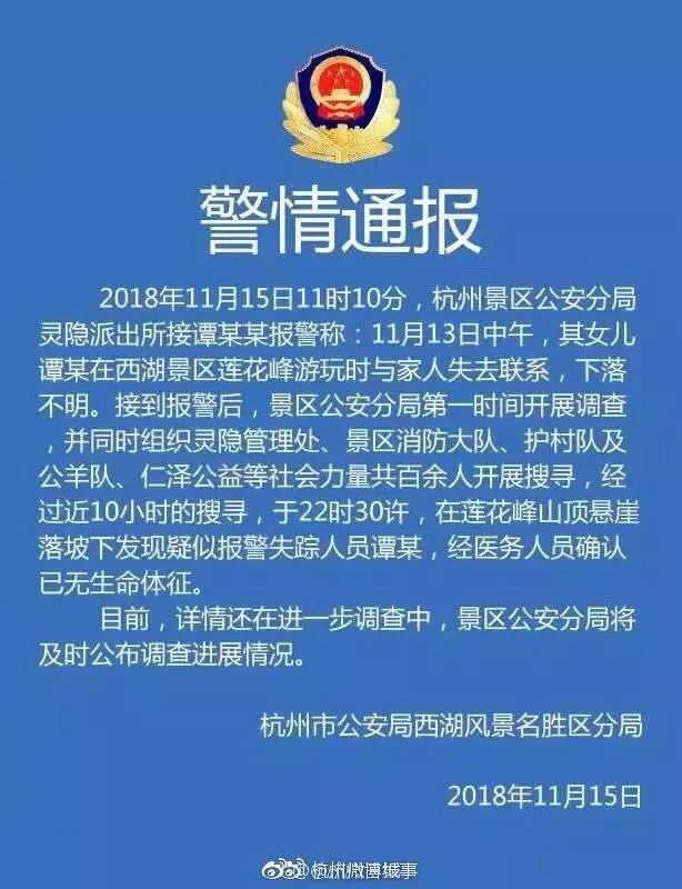 浙大女生新動態(tài)，友誼小船溫馨啟航之旅