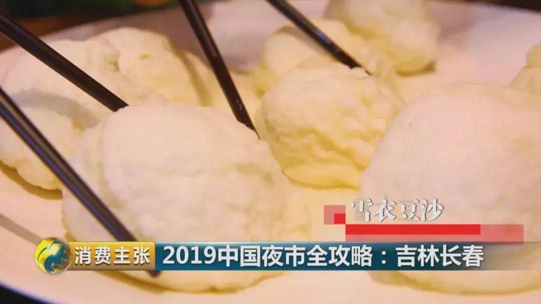 長春廚師招聘啟事，烹飪未來，調(diào)味生活！