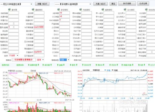 辦公設(shè)備耗材銷售 第217頁(yè)