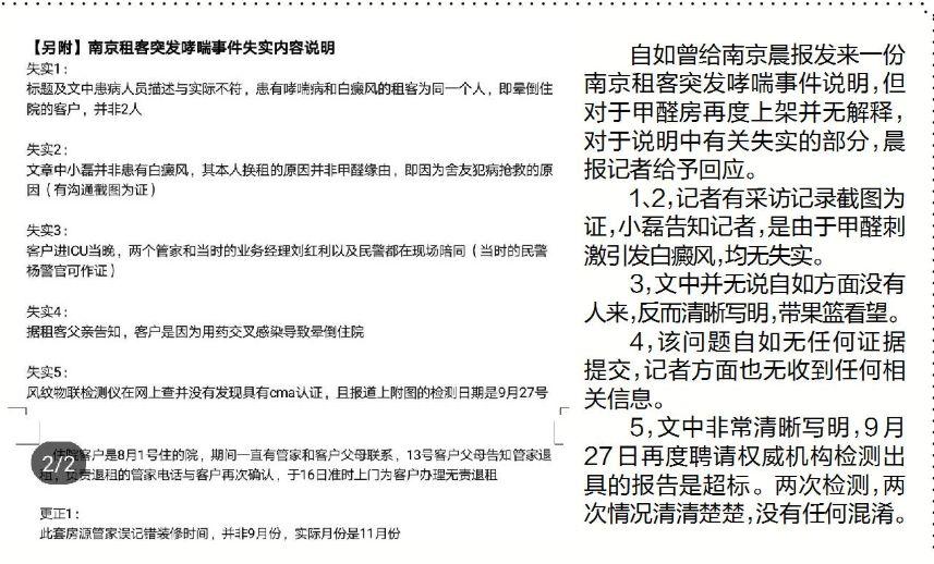 倍客贏安卓新客戶端，技術(shù)與體驗(yàn)的雙重挑戰(zhàn)
