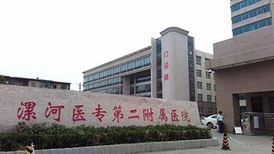 漯河醫(yī)專貼吧，最新資訊與科技前沿，探索智能生活的未來(lái)