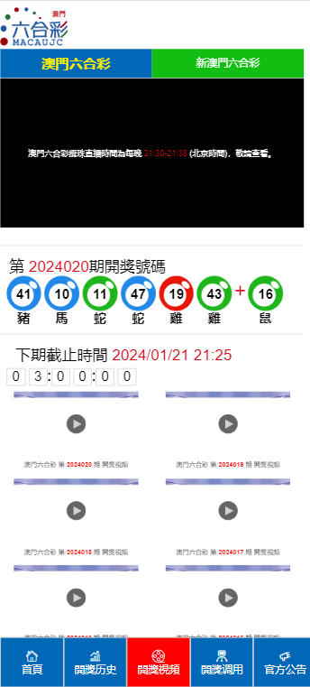 辦公設(shè)備租賃服務(wù) 第207頁(yè)