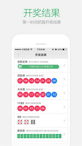 ＂2024澳門六開彩免費精準(zhǔn)大全＂的：全身心解答具體_獲取版9.86