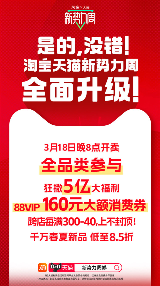 淘寶最新升級(jí)探索，小巷隱藏寶藏與獨(dú)特小店相遇