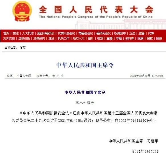 辦公設備耗材銷售 第206頁