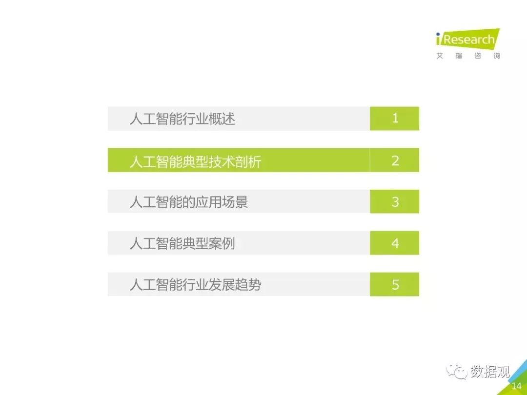 ＂澳門一碼一碼100準(zhǔn)確＂的：深度研究解析_風(fēng)尚版9.91