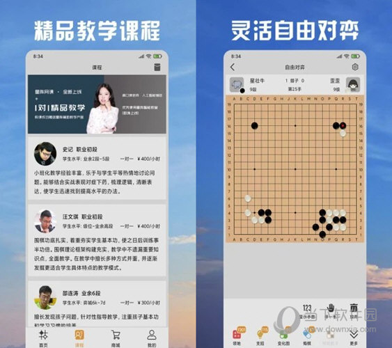 辦公打印 第187頁(yè)