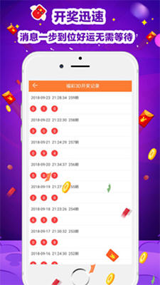 ＂2024香港資料大全正新版＂的：實時更新解釋介紹_探索版1.59