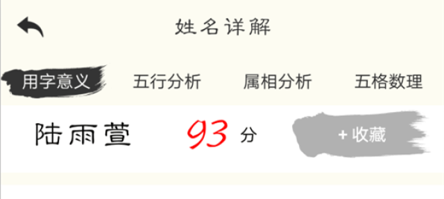 最新免費(fèi)起名方法，變化、學(xué)習(xí)與自信的力量啟發(fā)命名靈感