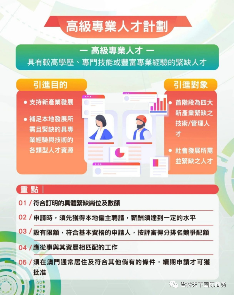 ＂澳門(mén)今晚開(kāi)特馬+開(kāi)獎(jiǎng)結(jié)果課優(yōu)勢(shì)＂的：創(chuàng)新計(jì)劃制定_方案版8.83