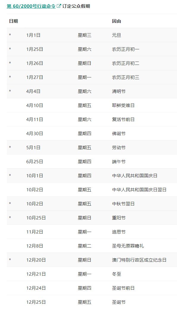 2024澳門六今晚開獎(jiǎng)結(jié)果,全方位操作計(jì)劃_增強(qiáng)版42.898