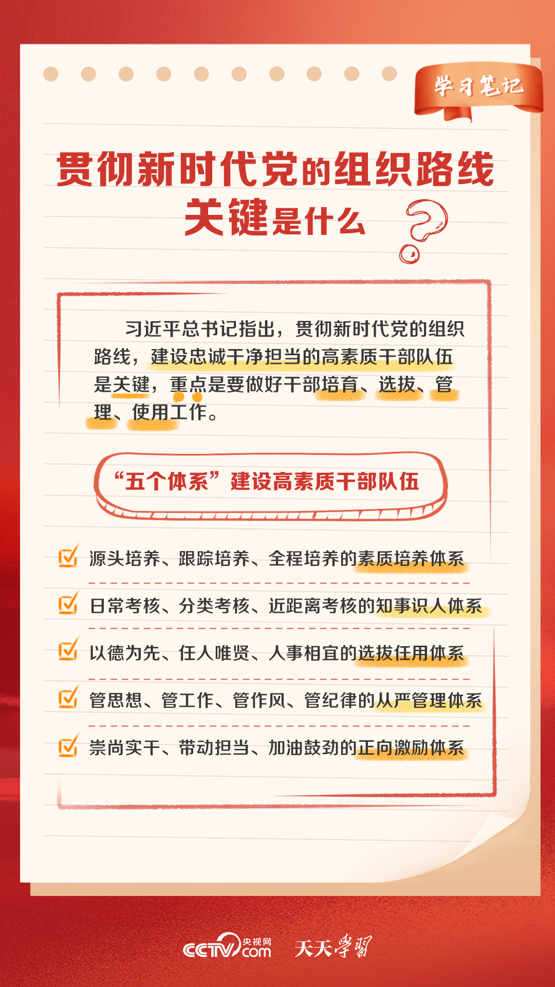 新奧天天免費資料大全正版優(yōu)勢,社會承擔實踐戰(zhàn)略_啟動版20.244