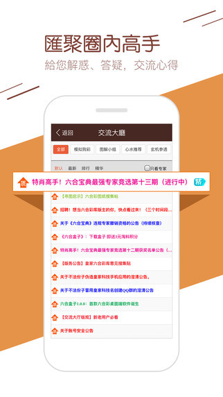 ＂澳門4777777今晚開獎(jiǎng)查詢＂的：現(xiàn)況評(píng)判解釋說(shuō)法_游戲版7.38