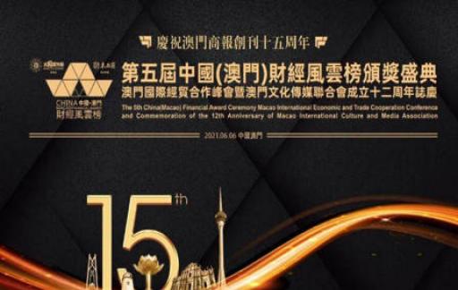 ＂澳門管家婆一肖一碼一中一＂的：社會責(zé)任法案實施_動態(tài)版6.10