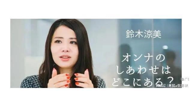 未來科技神器助力女演員，全新體驗(yàn)下的精彩生活