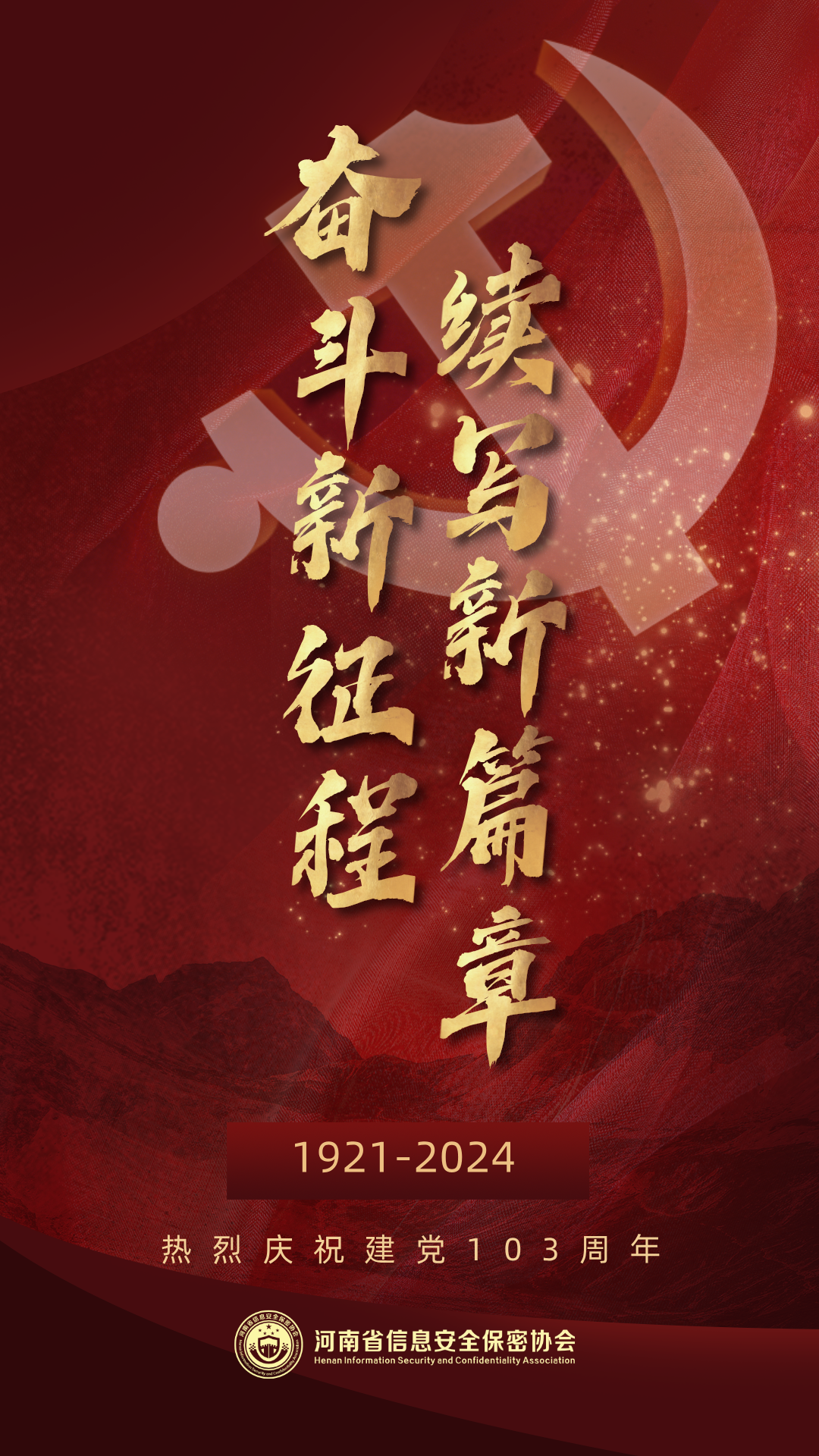多元視角與個體選擇，奮進新時代的變遷篇章