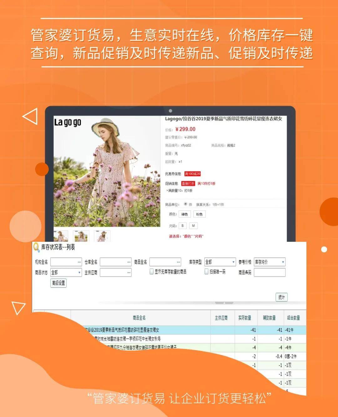 7777888888精準(zhǔn)管家婆,實(shí)地驗(yàn)證實(shí)施_nShop60.303