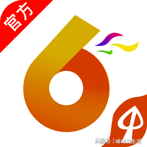 今日香港6合和彩開獎結果查詢,深入登降數(shù)據利用_VR版95.227