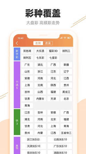 新澳天天彩資料大全最新版本,新式數(shù)據(jù)解釋設(shè)想_響應(yīng)版13.749