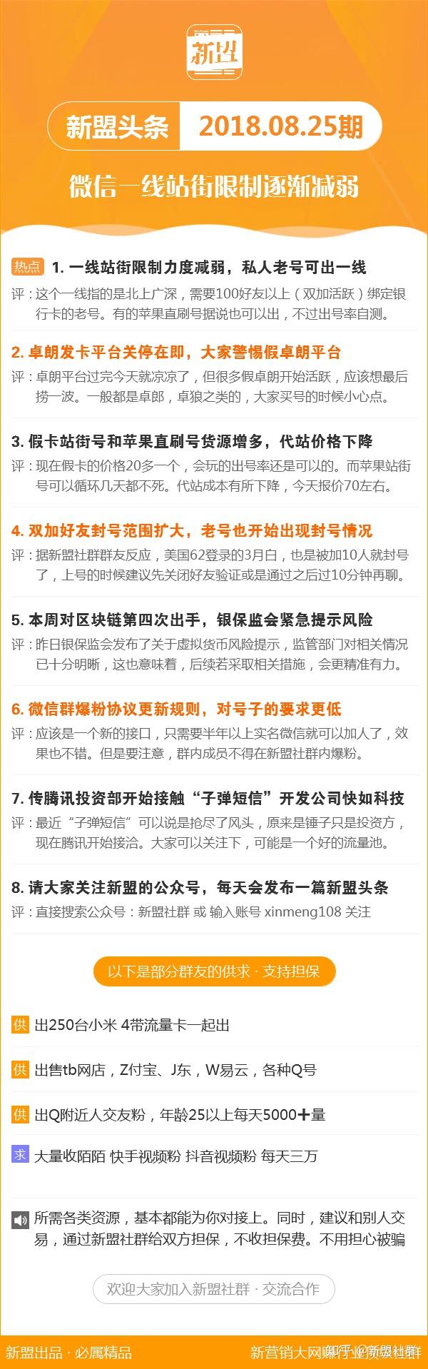 新澳最精最準(zhǔn)正版免費(fèi)結(jié),地球物理學(xué)_多媒體版23.521