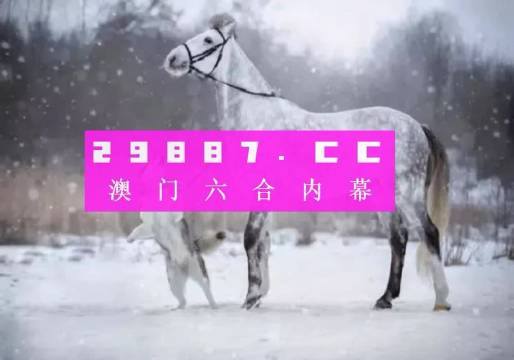 新澳門(mén)一肖一碼中恃,現(xiàn)象分析定義_先鋒版39.557