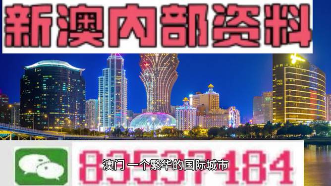 ＂2024新澳精準資料大全＂的：創(chuàng)新策略設(shè)計_緊湊版4.86