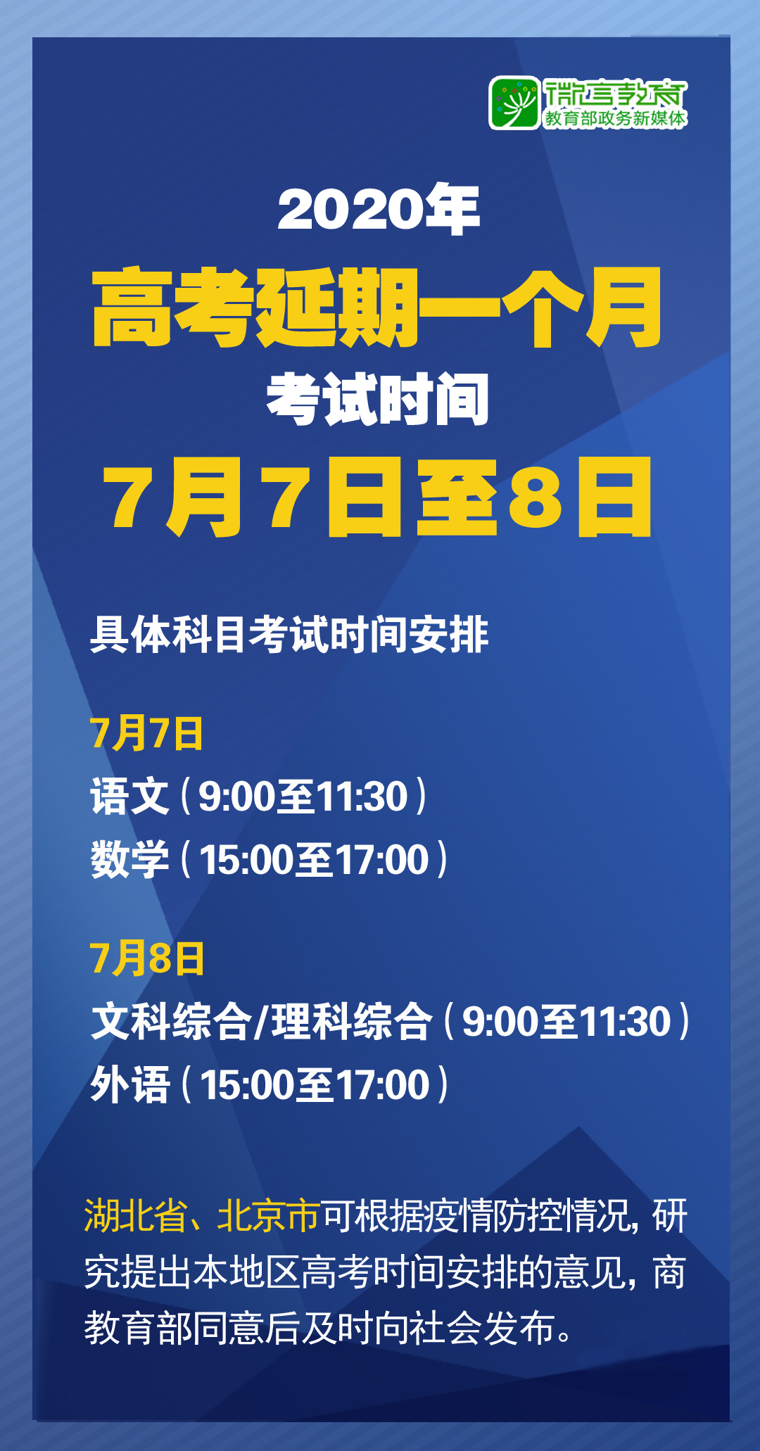 ＂今晚新澳門開獎(jiǎng)結(jié)果查詢9+＂的：數(shù)據(jù)解釋說明規(guī)劃_體驗(yàn)式版本7.8