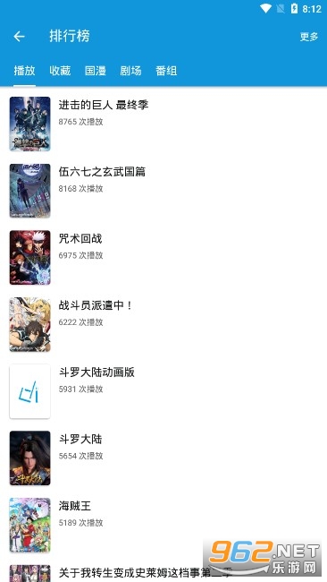 藍奏吧更新，數(shù)字時代的音樂浪潮涌動