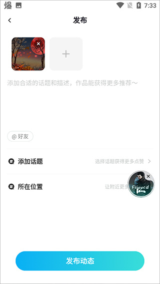 映客新版發(fā)布，變化中的學(xué)習(xí)之路，成就與自信的起點(diǎn)