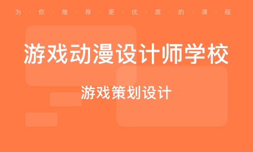 深度解析與觀點闡述，動漫培訓(xùn)機構(gòu)排名