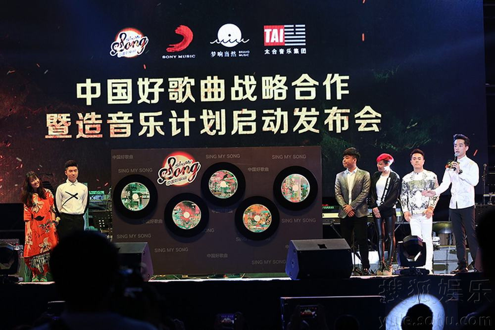 中國好歌曲最新動(dòng)態(tài)閃耀舞臺(tái)?