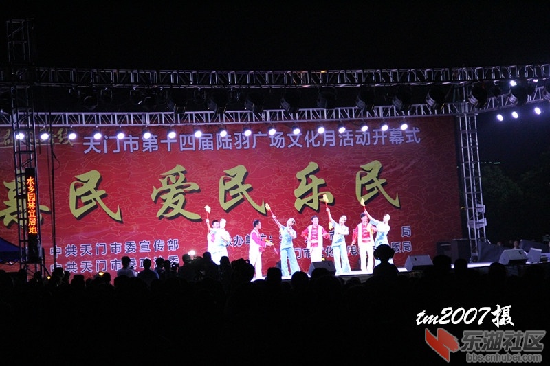 天門陸羽廣場(chǎng)最新活動(dòng)資訊,天門陸羽廣場(chǎng)最新活動(dòng)資訊，科技盛宴，體驗(yàn)未來(lái)生活新篇章