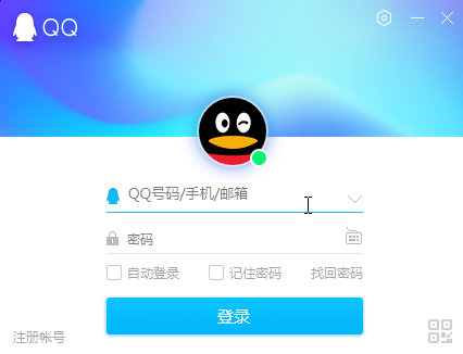QQ下載2016最新版，時(shí)代的印記與變遷