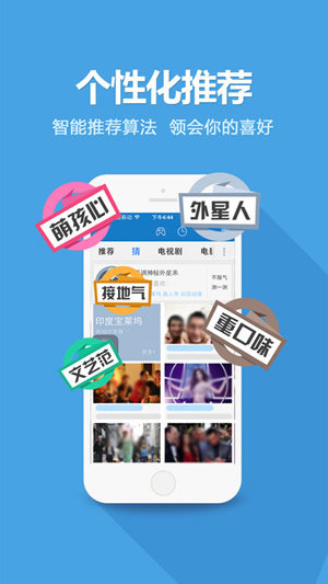 電影天堂，溫情與友情的綻放之旅