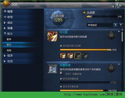第676頁