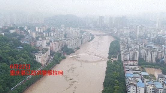 重慶洪水最新消息，時代的洗禮與城市的頑強(qiáng)應(yīng)對
