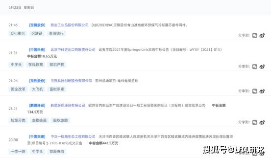 國電南自最新動態(tài)，探尋自然美景之旅，內(nèi)心寧靜的追尋